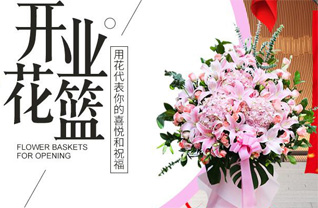 黑龙江佳木斯郊区佳西街道花篮配送